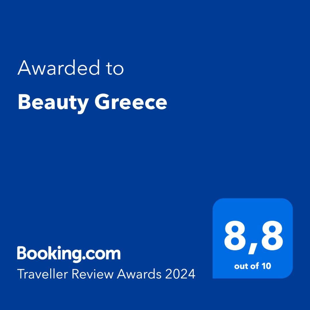 Beauty Greece Lejlighed Athen Værelse billede